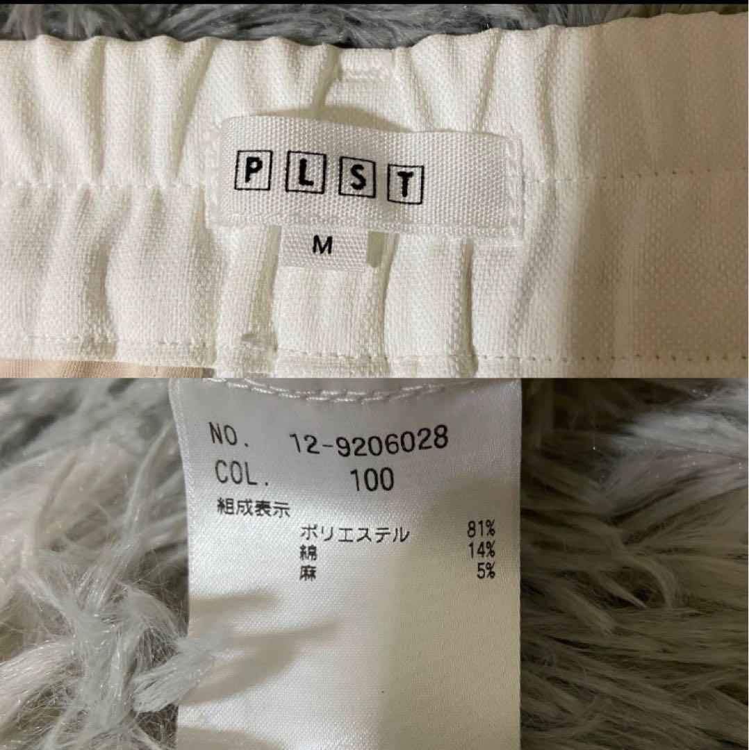 未使用品♡ PLST セットアップ　パンツスーツ　白　M