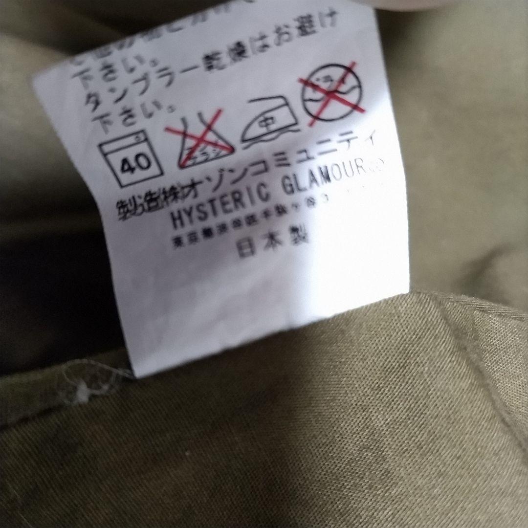 ヒステリックグラマー　モッズコート　フィッシュテール　タイガーカモ　ヒスガール