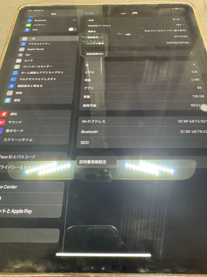 【最安値】iPad Pro 12.9 第4世代 128GB 2020年