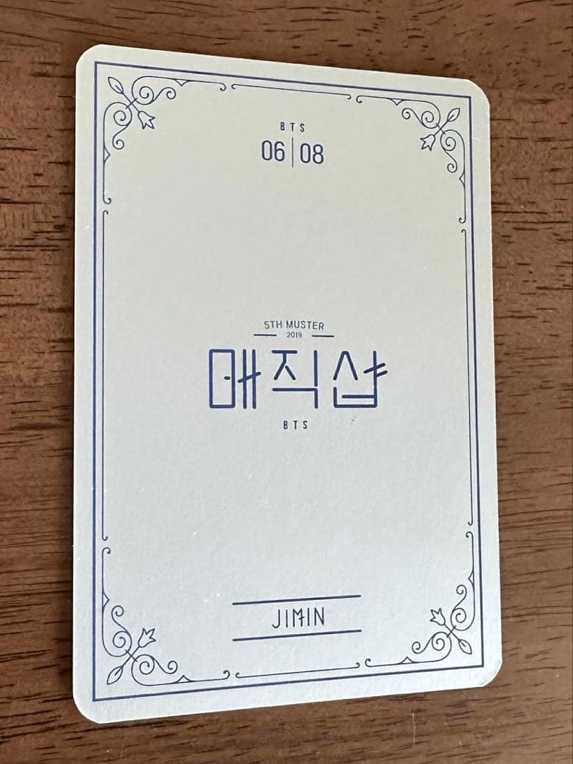 BTS 公式　マジックショップ ミニフォト トレカ JIMIN ジミン