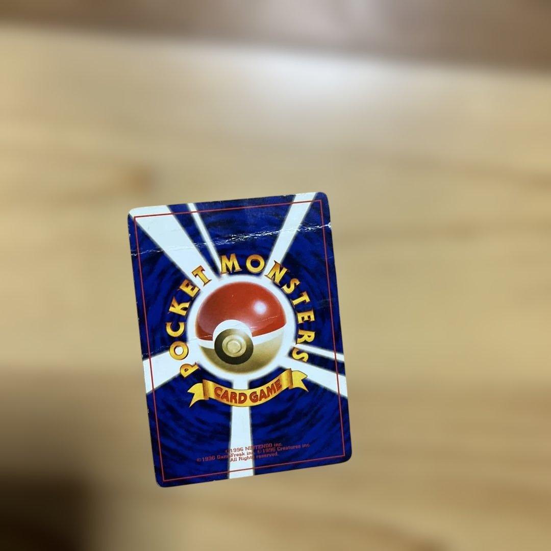 ポケットモンスター旧裏⭐︎カード　お纏め売りセット