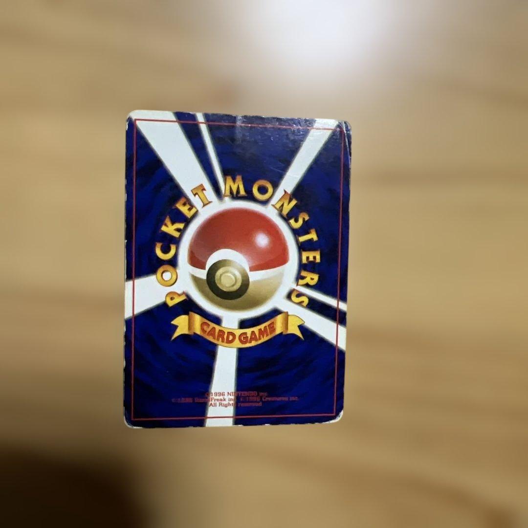 ポケットモンスター旧裏⭐︎カード　お纏め売りセット