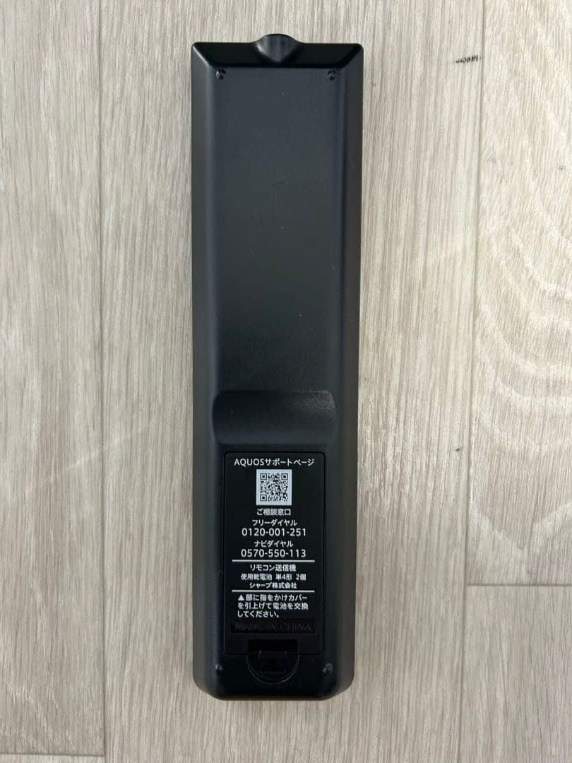 SHARP 2T-C32DE AQUOS 液晶テレビ 2023年製