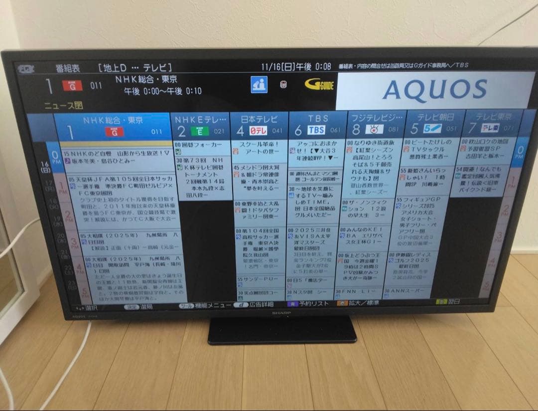 SHARP 2T-C32DE AQUOS 液晶テレビ 2023年製