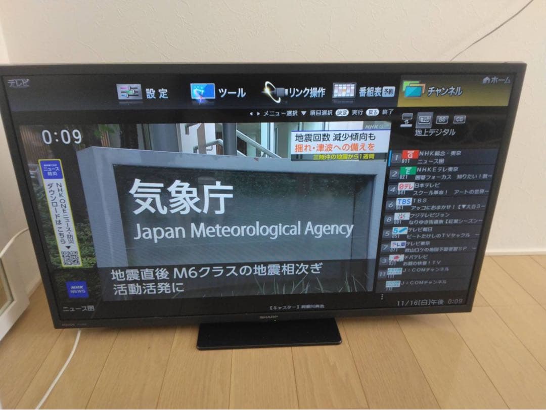 SHARP 2T-C32DE AQUOS 液晶テレビ 2023年製