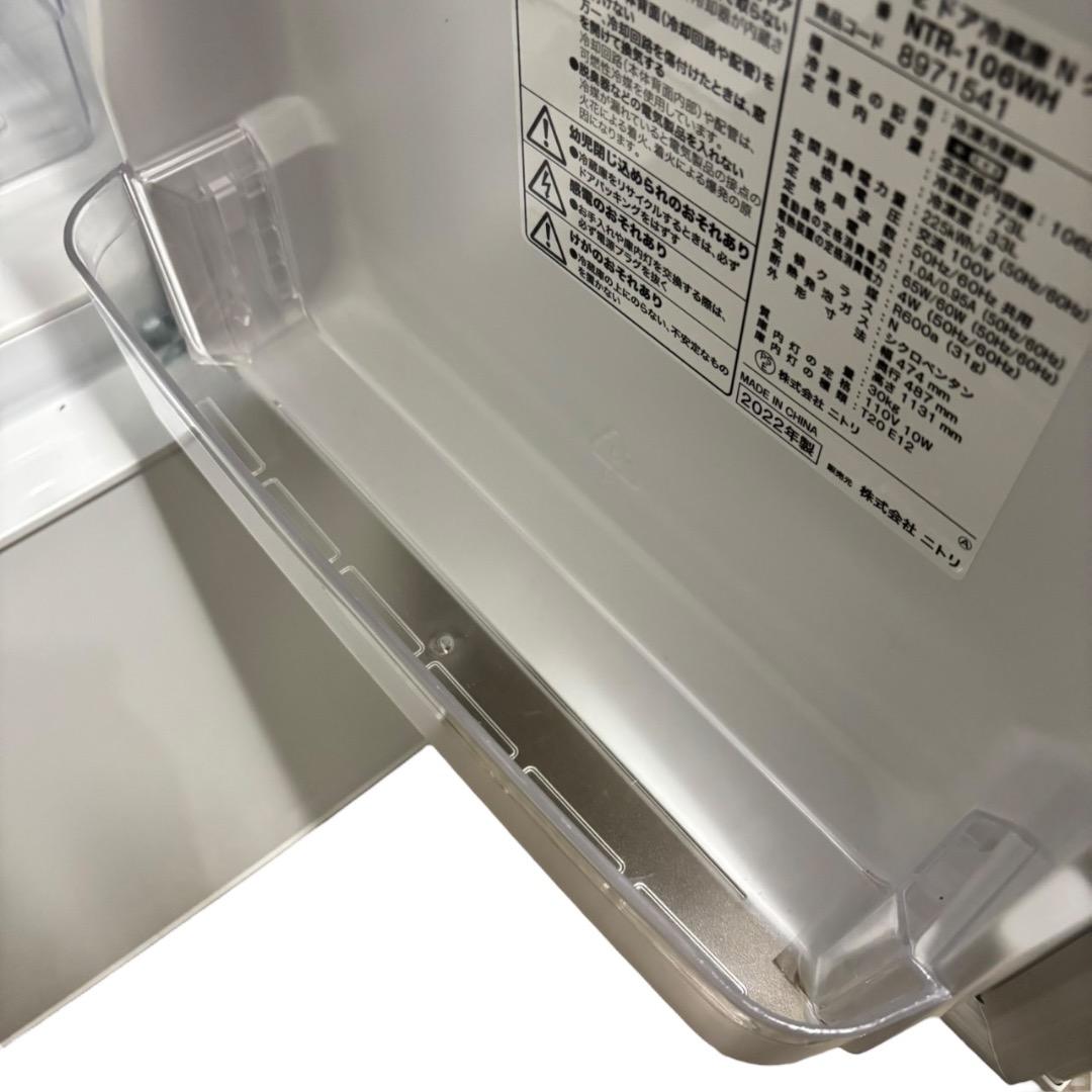 冷蔵庫 NITORI NTR-106WH 106L SES220羽 動作品