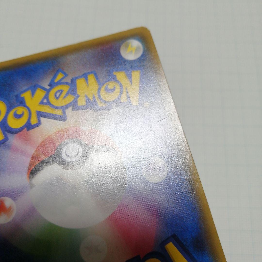 ポケモンカード　ゲンシグラードンex　ゲンシカイオーガex　ur