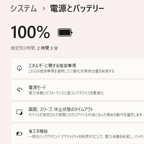 美品！Dynabook B554/M第4世代Core i5 [416]