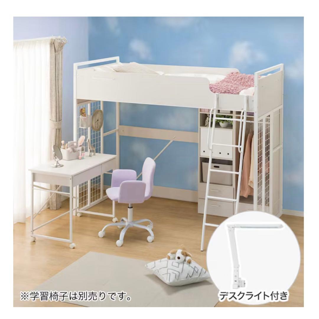 ☆美品・値下げ交渉可☆ロフトベッド（ニトリ）｜おまけ付き