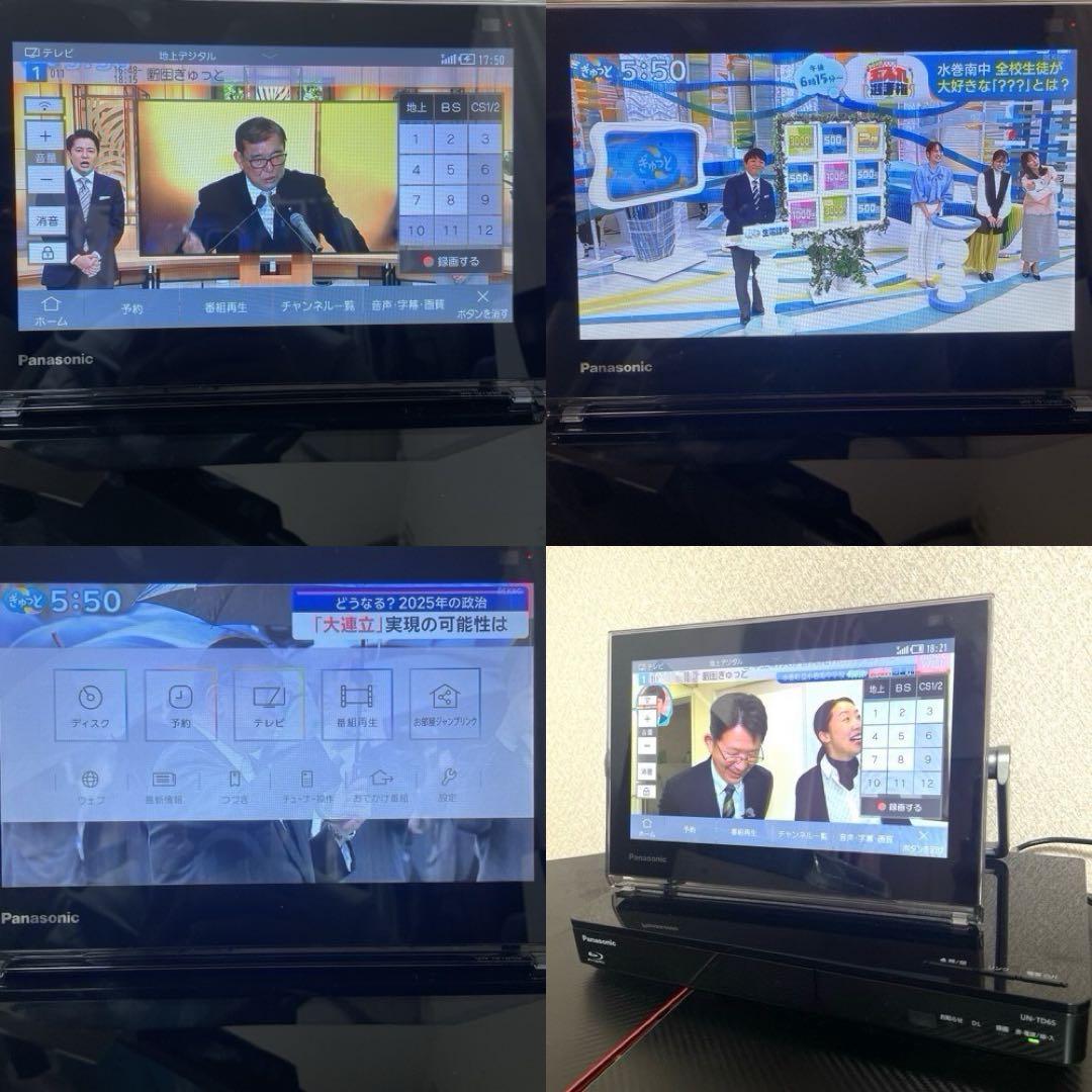 パナソニック 10V型 液晶 テレビ プライベート・ビエラ UN-10TD6-K