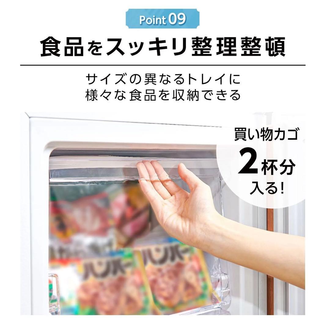 【新品】冷凍庫 ホワイト60L スリム 小型 省エネ 大容量 サブ冷凍庫 2台目