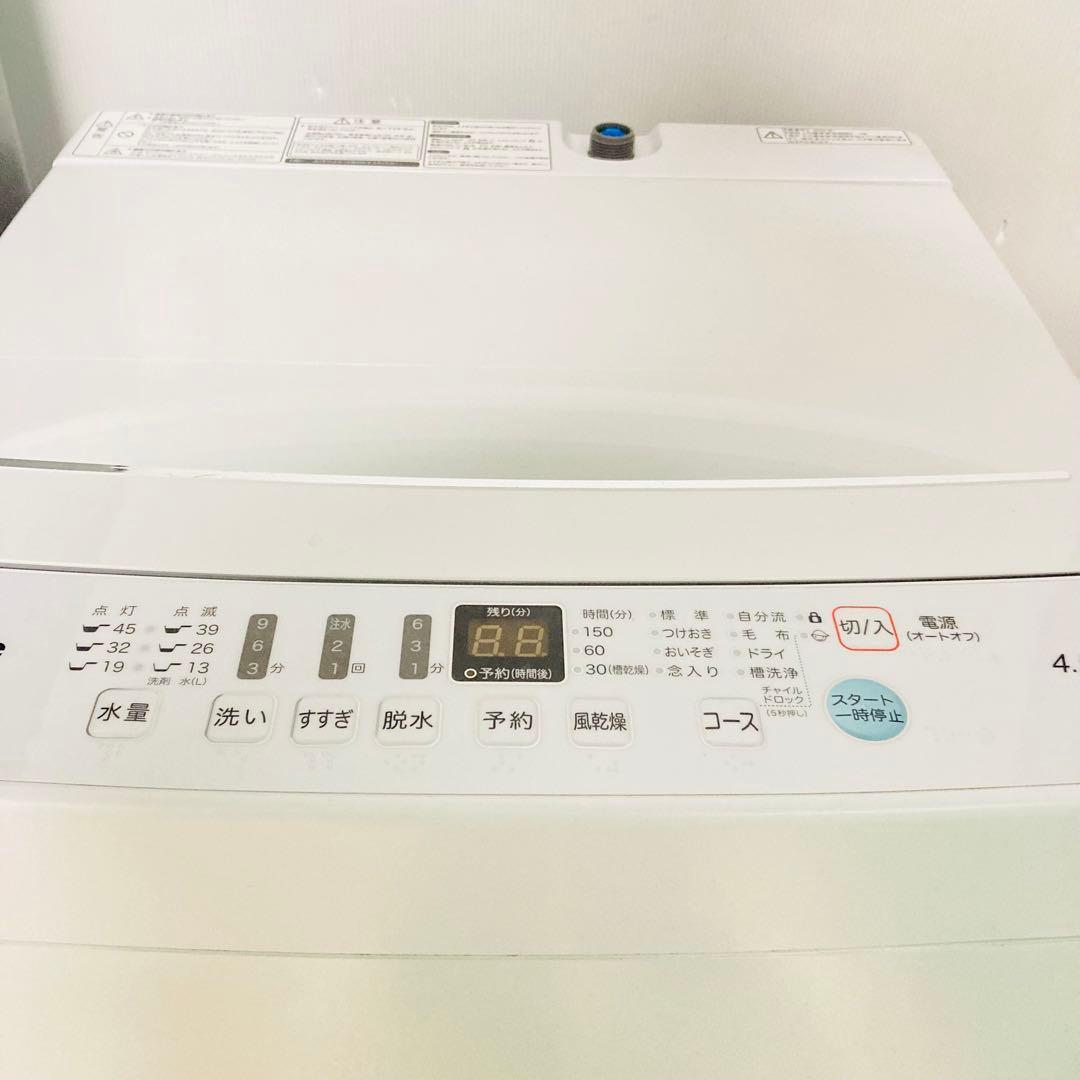 美品高品質一人暮らし家電セット❗️大阪、大阪近郊配送設置無料