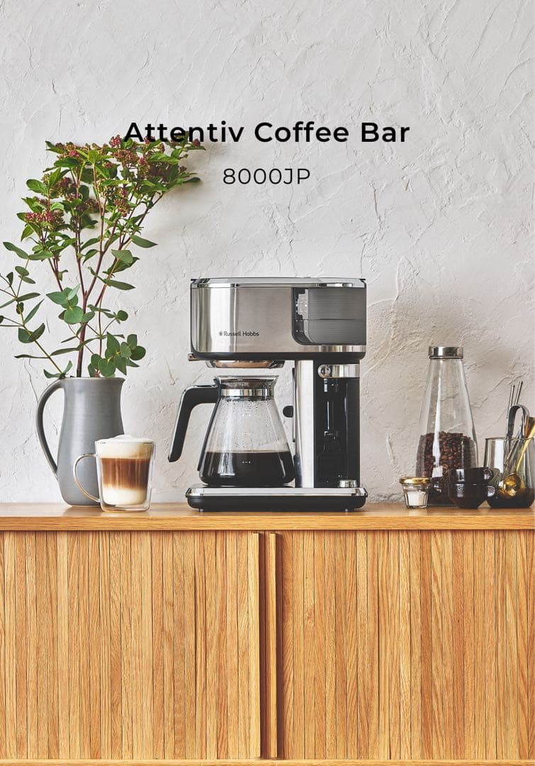 新春セール！Russell Hobbs ラッセルホブス 8000 コーヒーバー