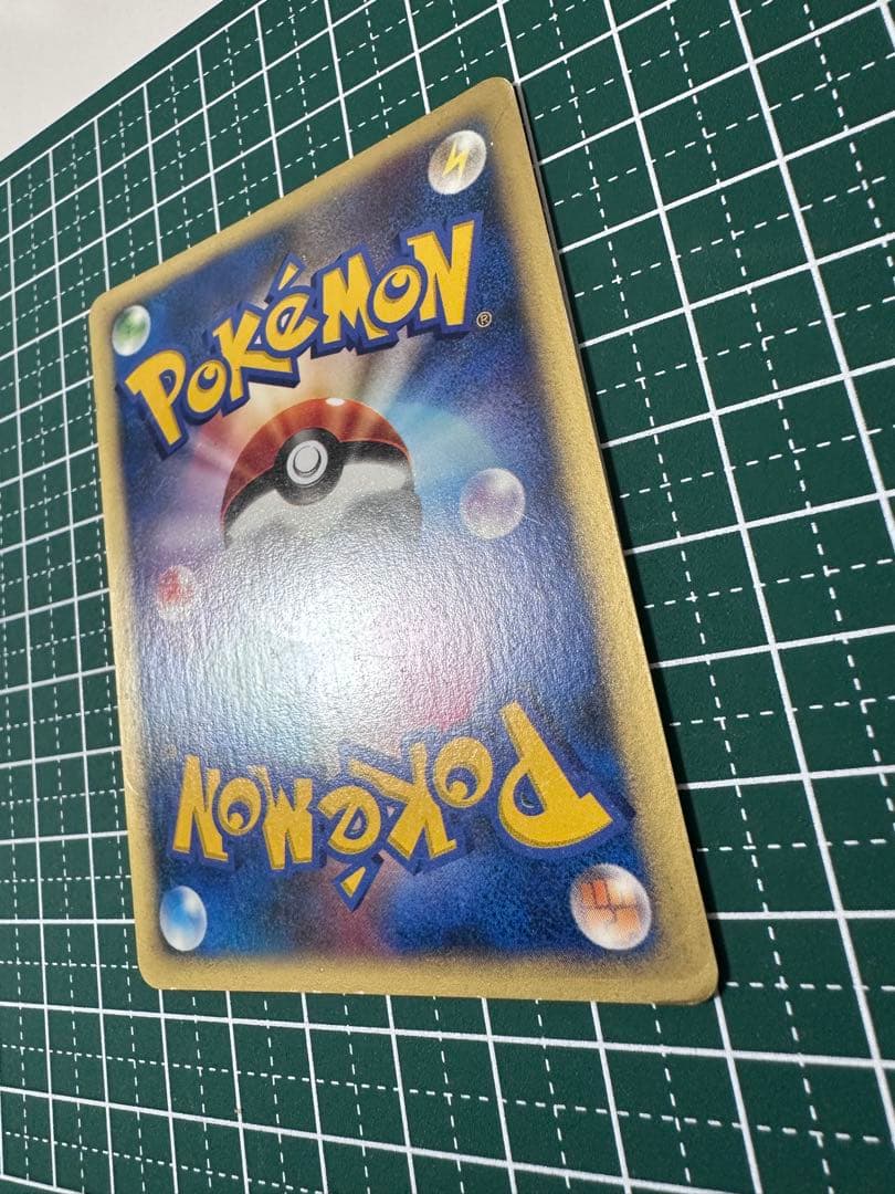 カリンのバンギラス ★ ポケモンカード★VS 090/141