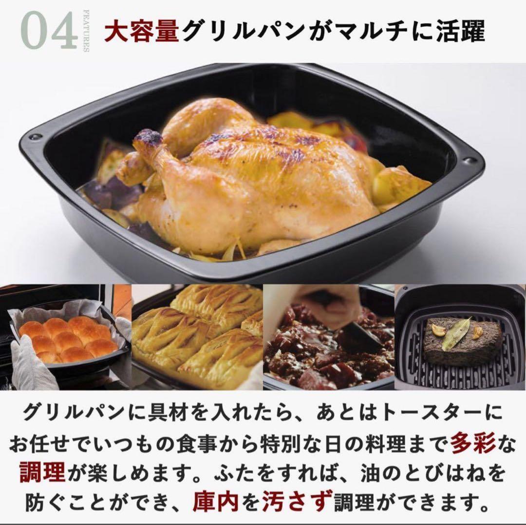 １月末購入☆新品 アラジン グラファイト グリル＆トースター AET-GP14B