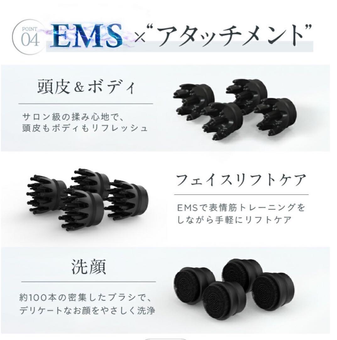【美品】NIPLUX EMS LED ヘッドスパ　美顔器　マッサージお値下げ！