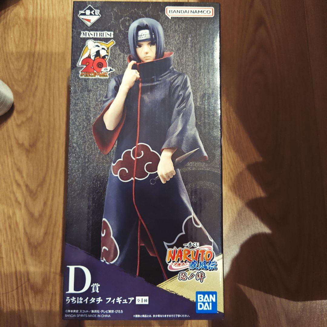 ナルト一番くじ　忍びの絆　D賞うちはイタチ