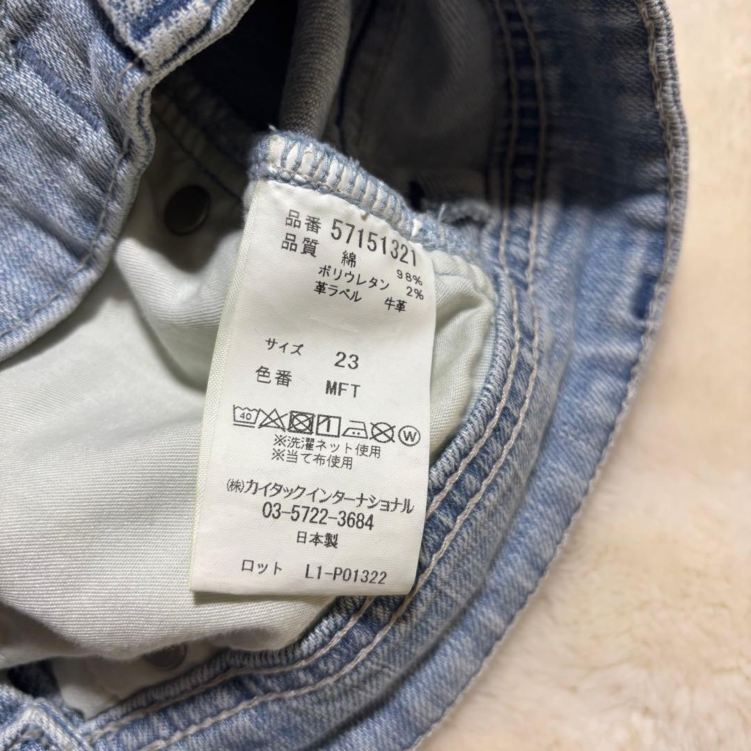 未着用✨YANUK ヤヌーク ワイドフレア サイズ23 MFT