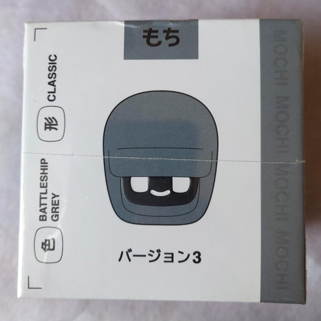 新品 ダサイ もち バージョン3 グレー DASAI MOCHI