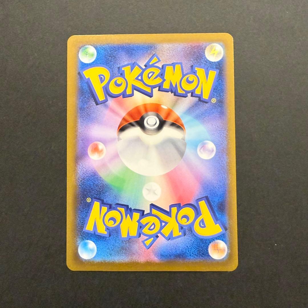 メガドリーム MA コンプリートセット ポケモンカード