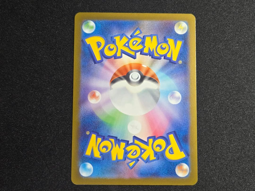 ポケモンカード　MEGAドリーム　カナリィ　SAR メガドリーム　メガドリ