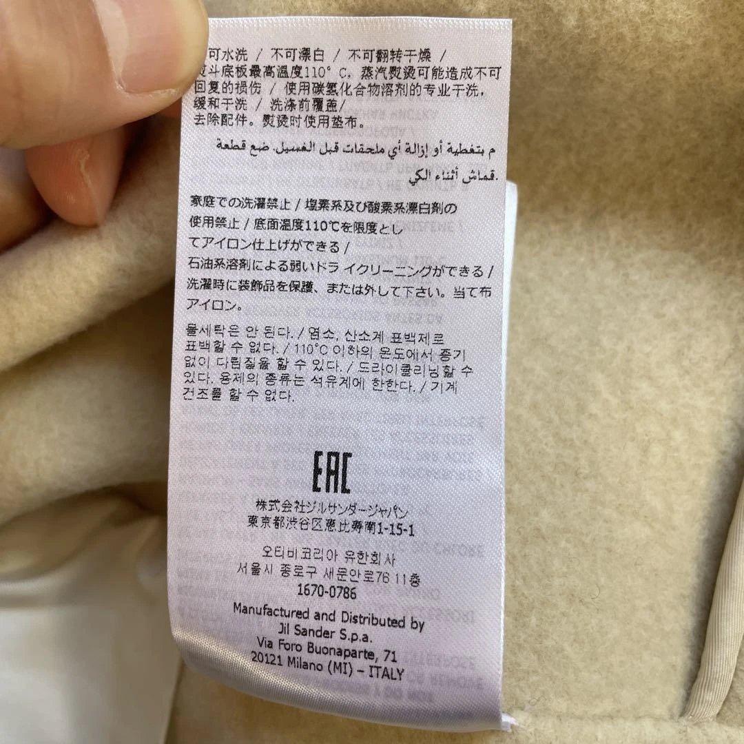 パンナコッタ様　ジルサンダー　ワードローブ　クリーム色 ジャケット　48
