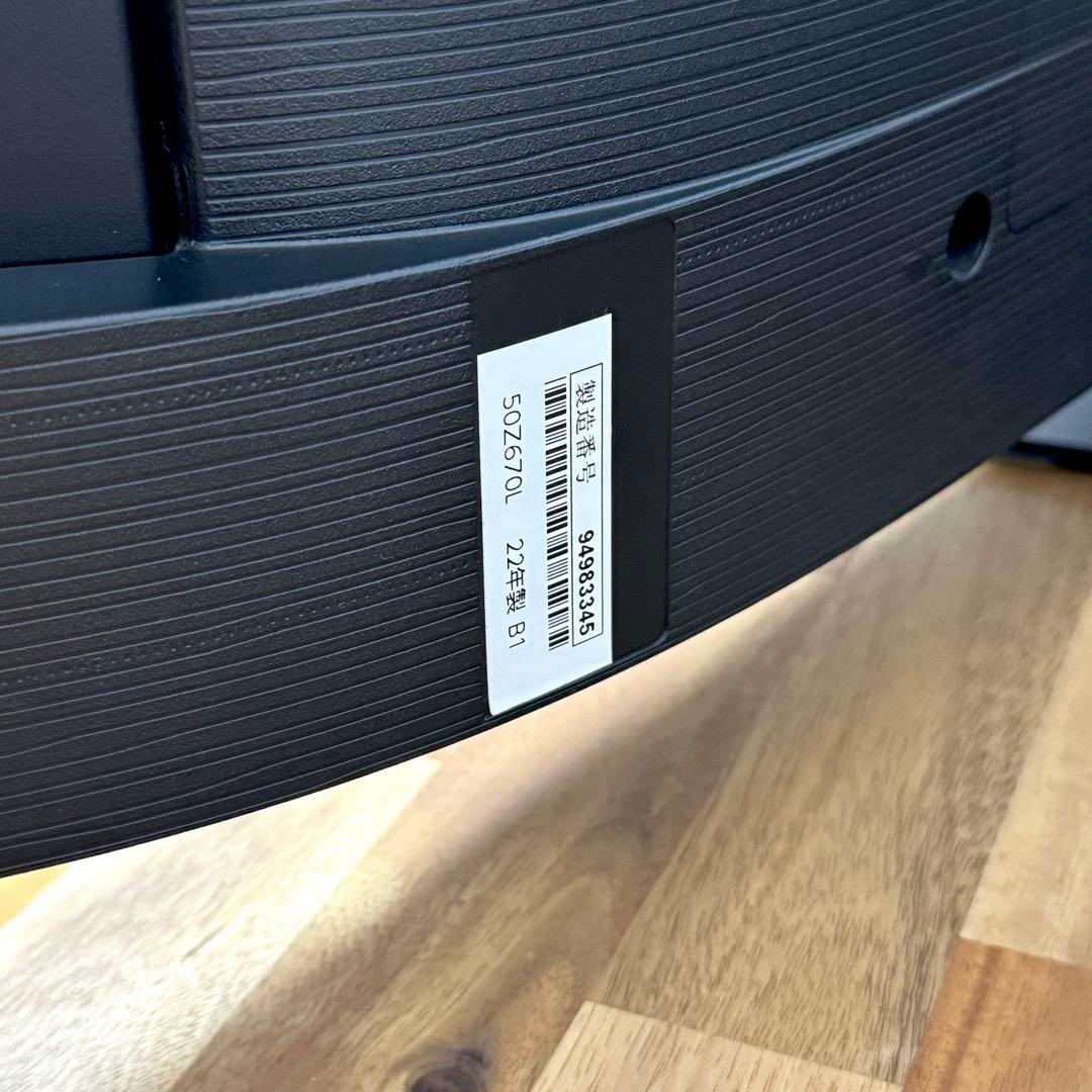 コッシーREGZA 50Z670L 美品 50V型 4Kテレビ 5年保証