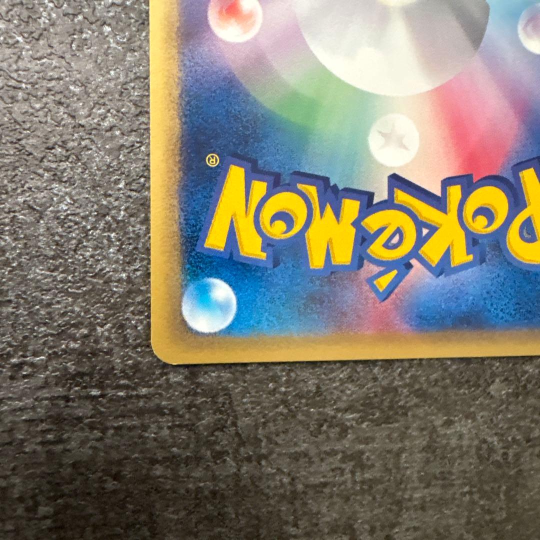 ポケモンカード 第1弾基本拡張パック e カードe ミュウ 087/128