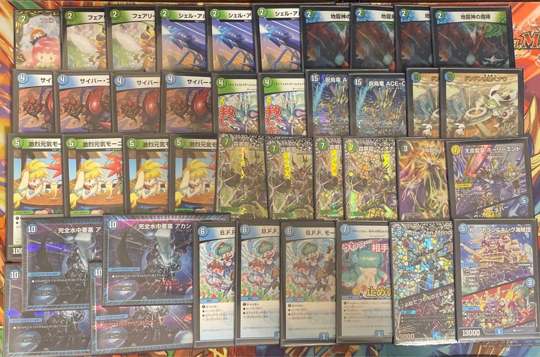 青緑アカシック　フィオナアカシック　デッキ