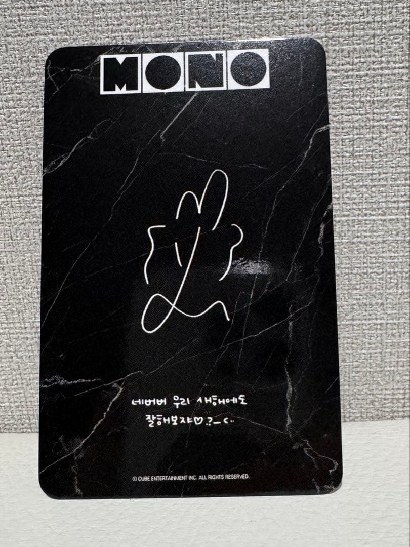 i-dle 韓国限定サノク入場トレカーミヨン