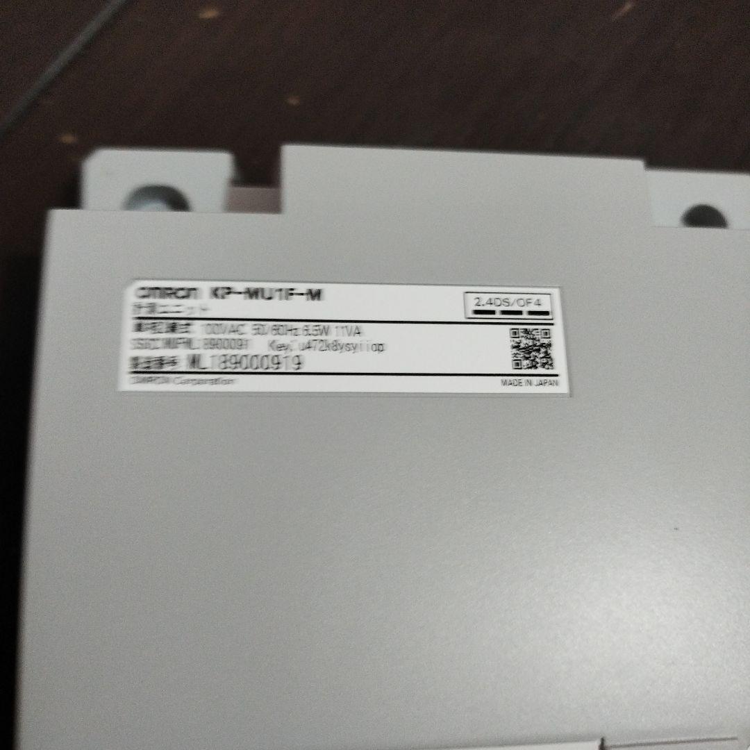 オムロン　計測ユニット　太陽光発電　設備　KP-MU1F-M　システム