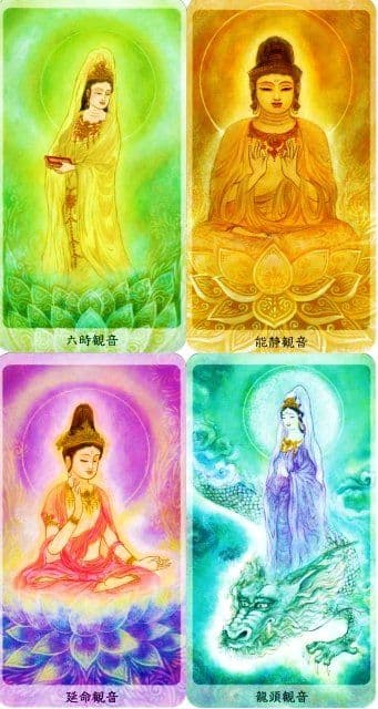 新品未開封 観音カード 金姫