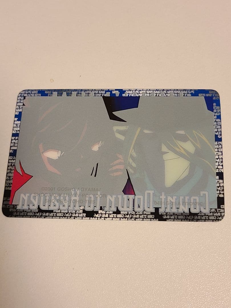 激レア 劇場版名探偵コナン 天国へのカウントダウン　クリアカードセット全4種類