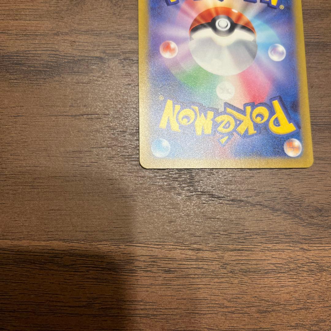 リザードンVSTAR SAR S12a VSTARユニバース 212/