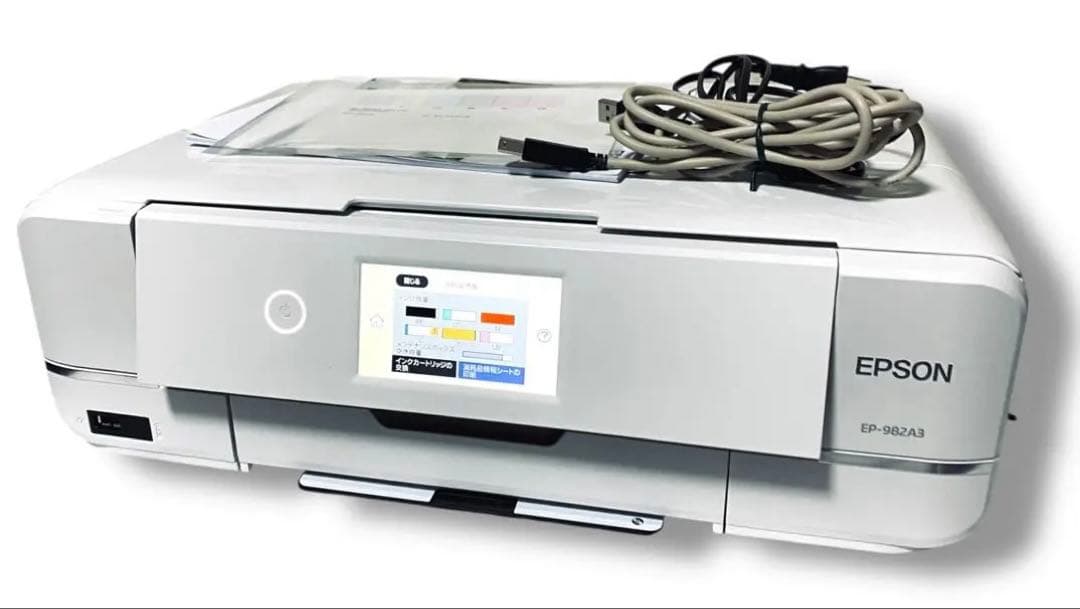動作品 美品 エプソン カラリオ EP-982A3 プリンタ 複合機 スキャナー
