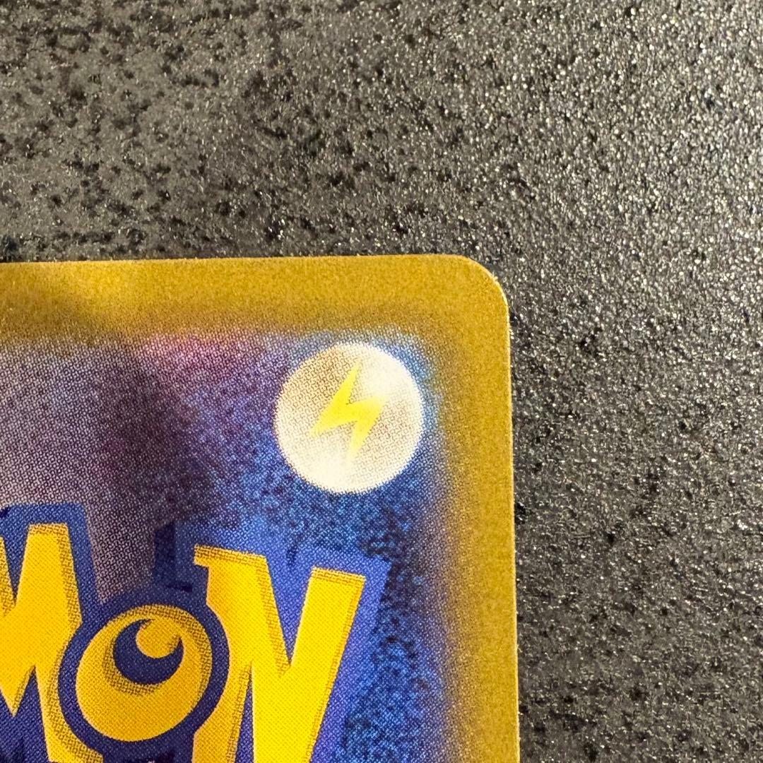 メガリザードンX ex SAR インフェルノx ポケモンカード