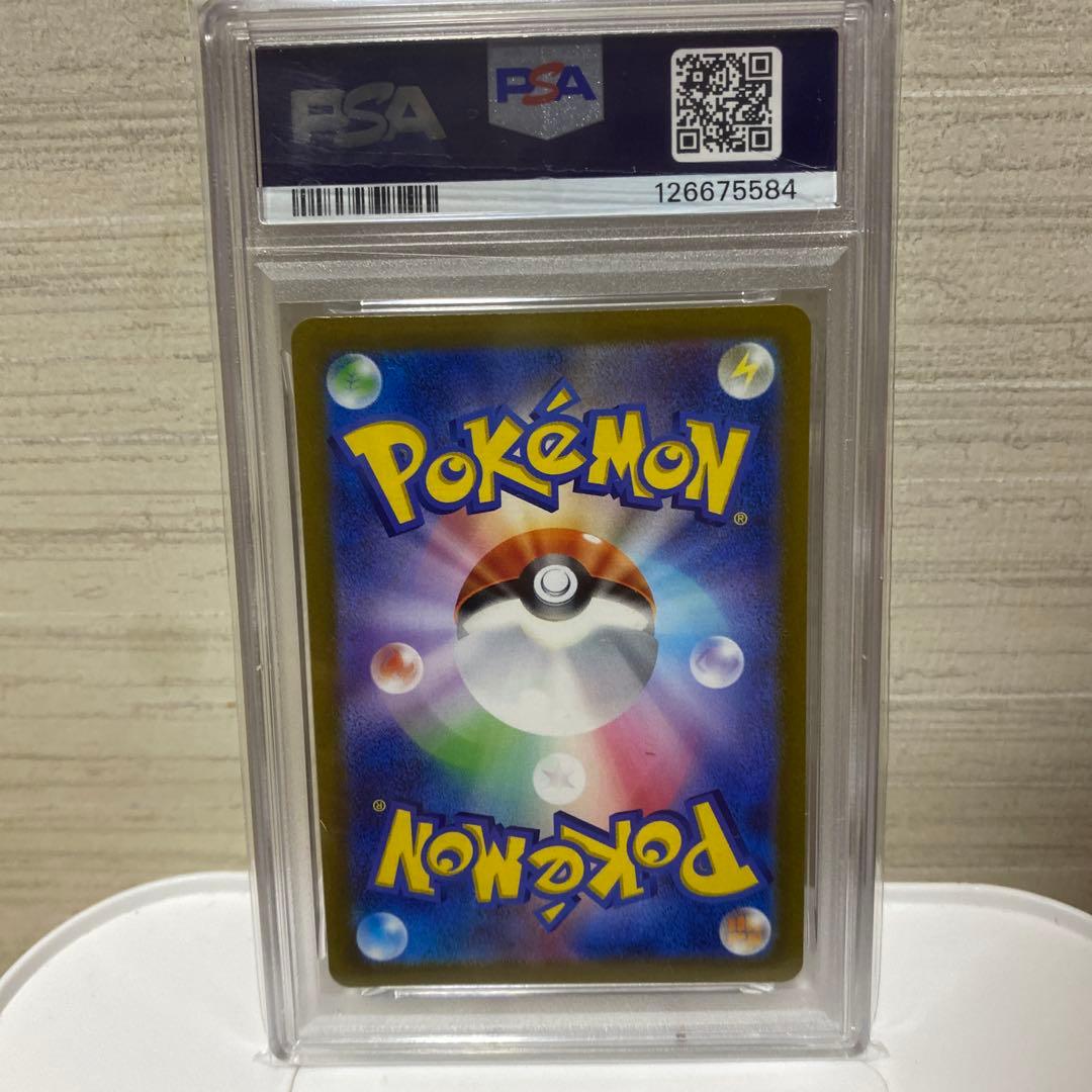 リーフィアVSTAR PSA 10 #210 VSTARユニバース