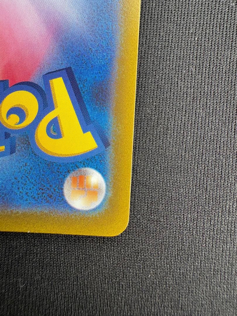 【美品】ピカチュウ AR 205/172 S12a VSTARユニバース