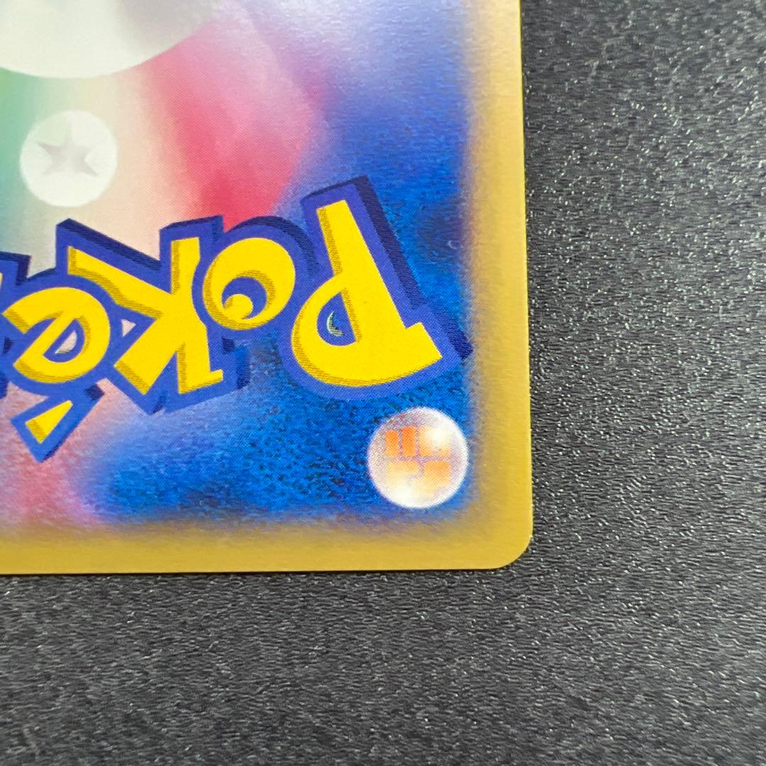 R団のライコウ ★ ポケモンカード★VS 094/141