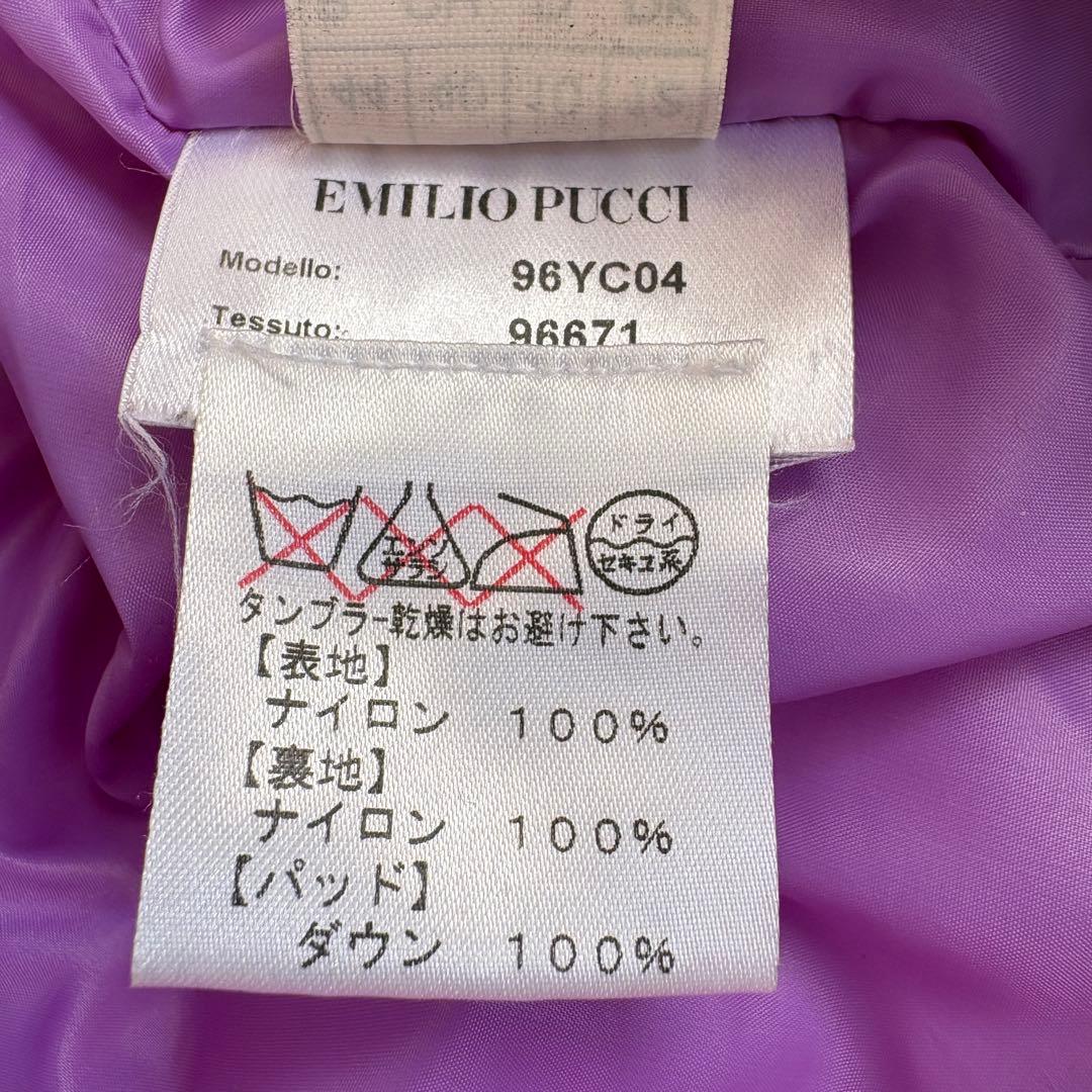 エミリオプッチ　ダウンベスト　ブルー　ハイネック　総柄　IT44 ナイロン