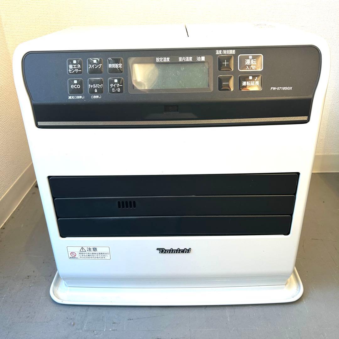 DAINICHI ダイニチ FW-KS5718SGX 石油ファンヒーター
