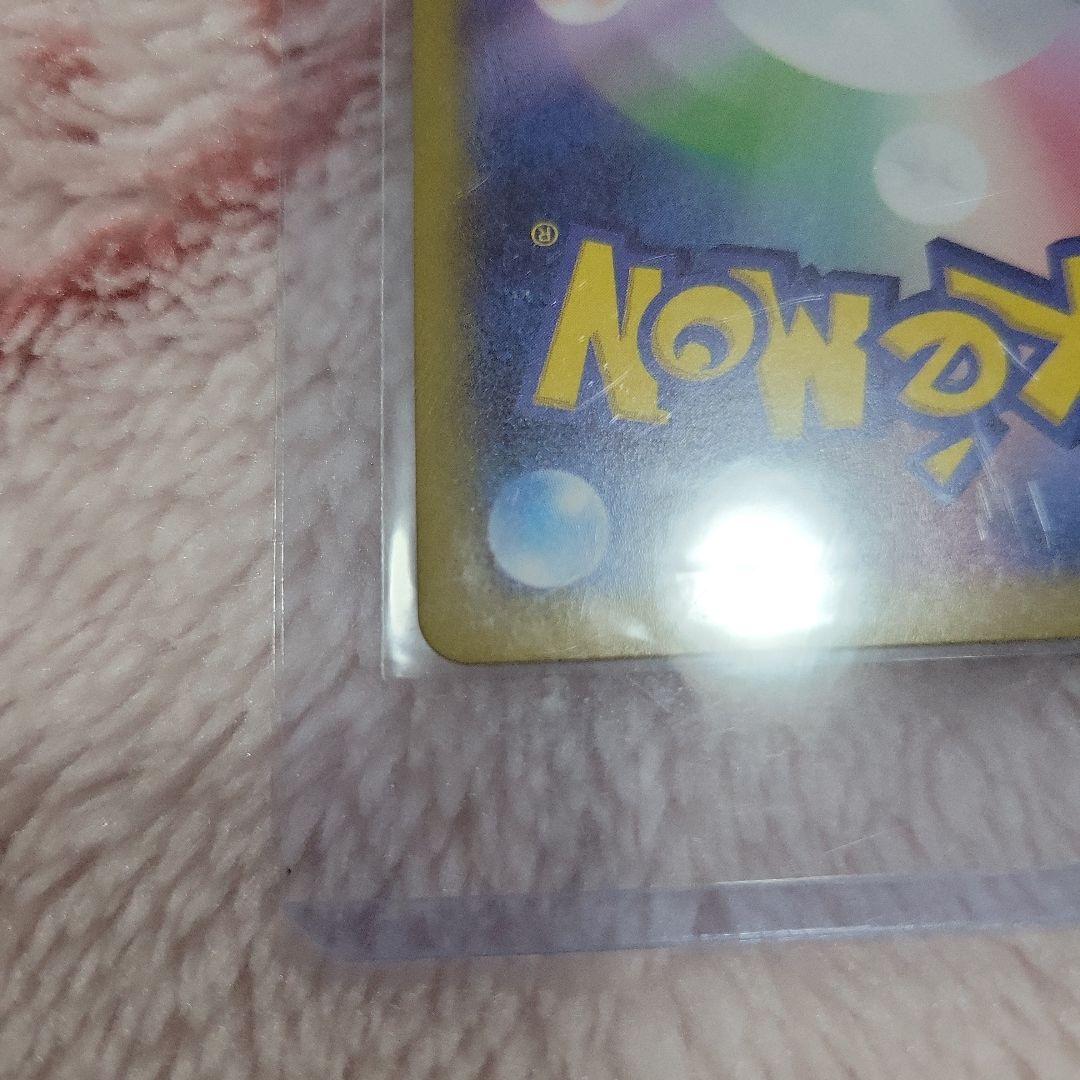 ポケモンカード ポケカ メガシンフォニア メガサーナイトex sar