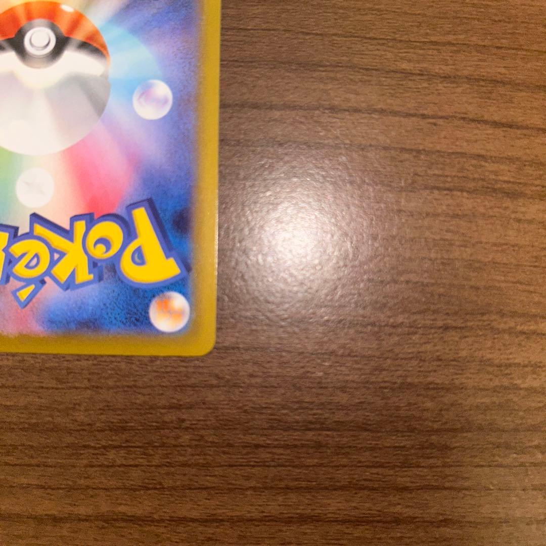 ポケモンカード　ブラッキーEXSAR 217/187