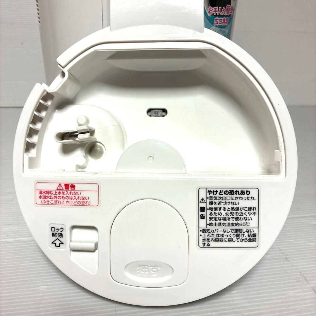 ZOJIRUSHI 象印 スチーム式加湿器 EE-RR35-WA　2022年製