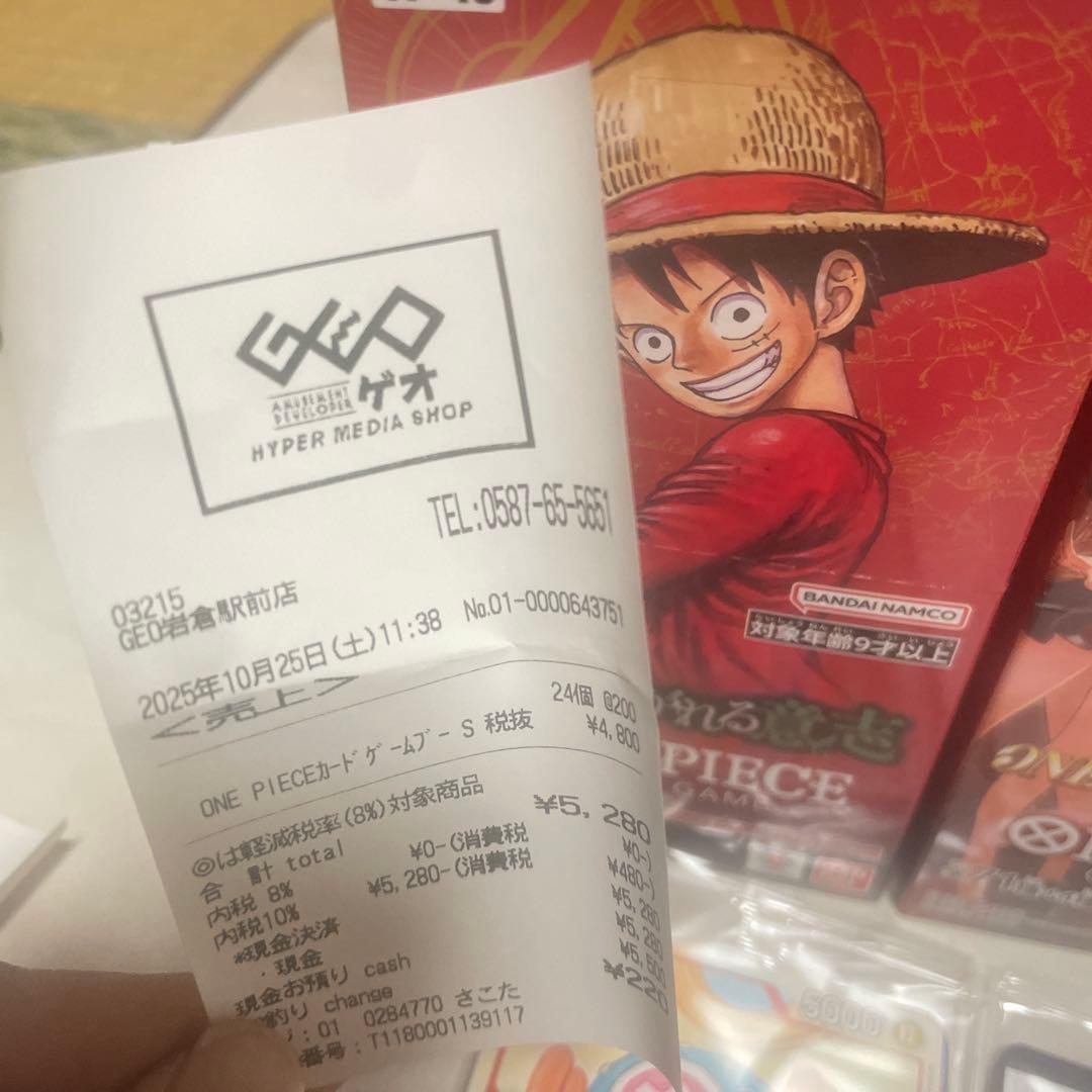 ワンピースカード未開封BOX 受け継がれる意思 ヒロインズエディションになります