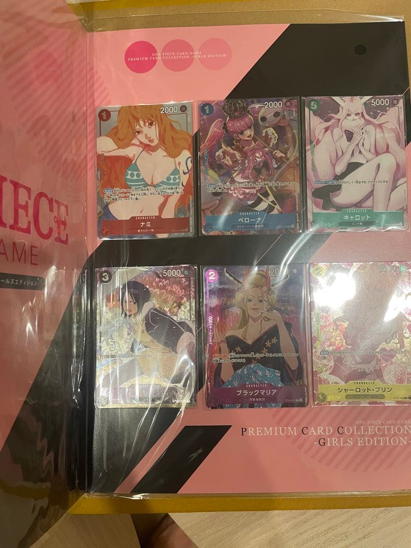 ワンピース カードゲーム プレミアムカードコレクション -ガールズエディション-
