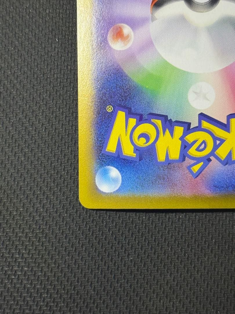 キ*ュ様 シロナのガブリアスex SAR 087/063