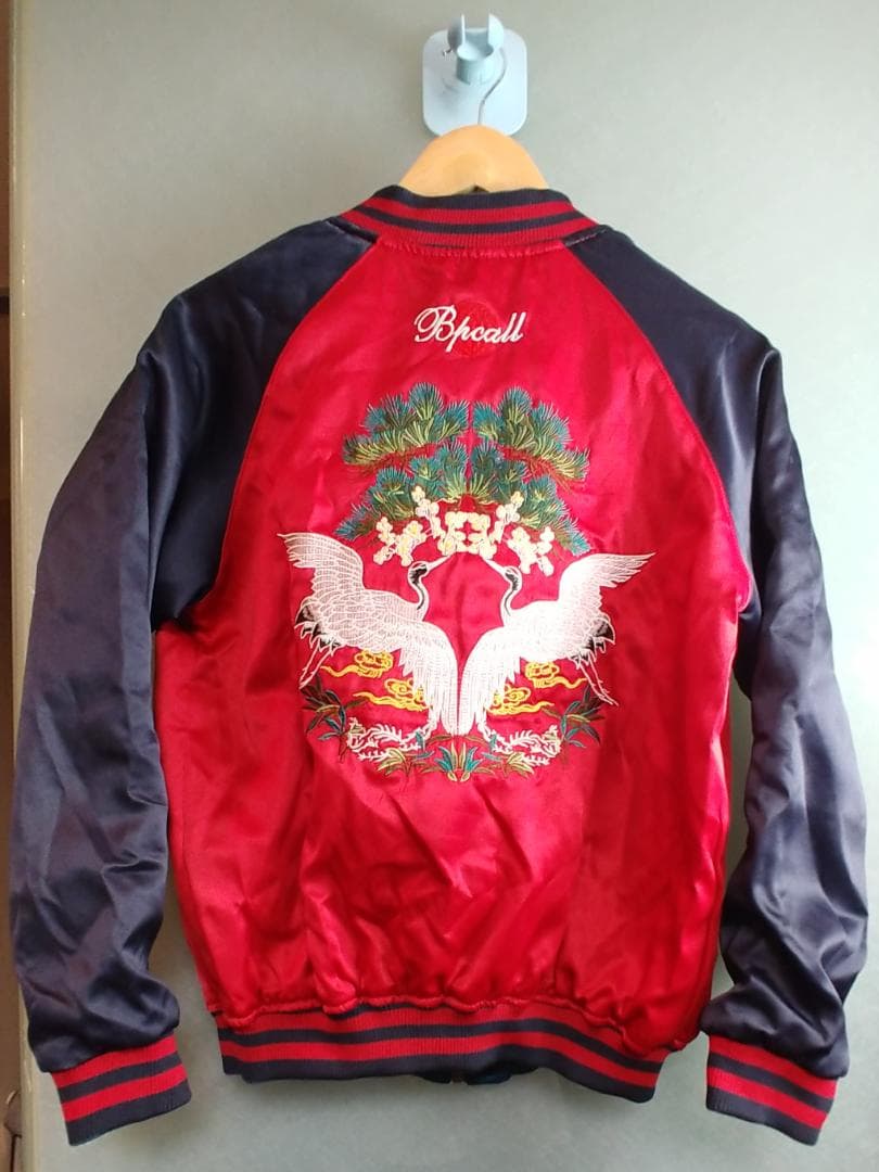 U.S. NAVY BVC スカジャン　Lサイズ