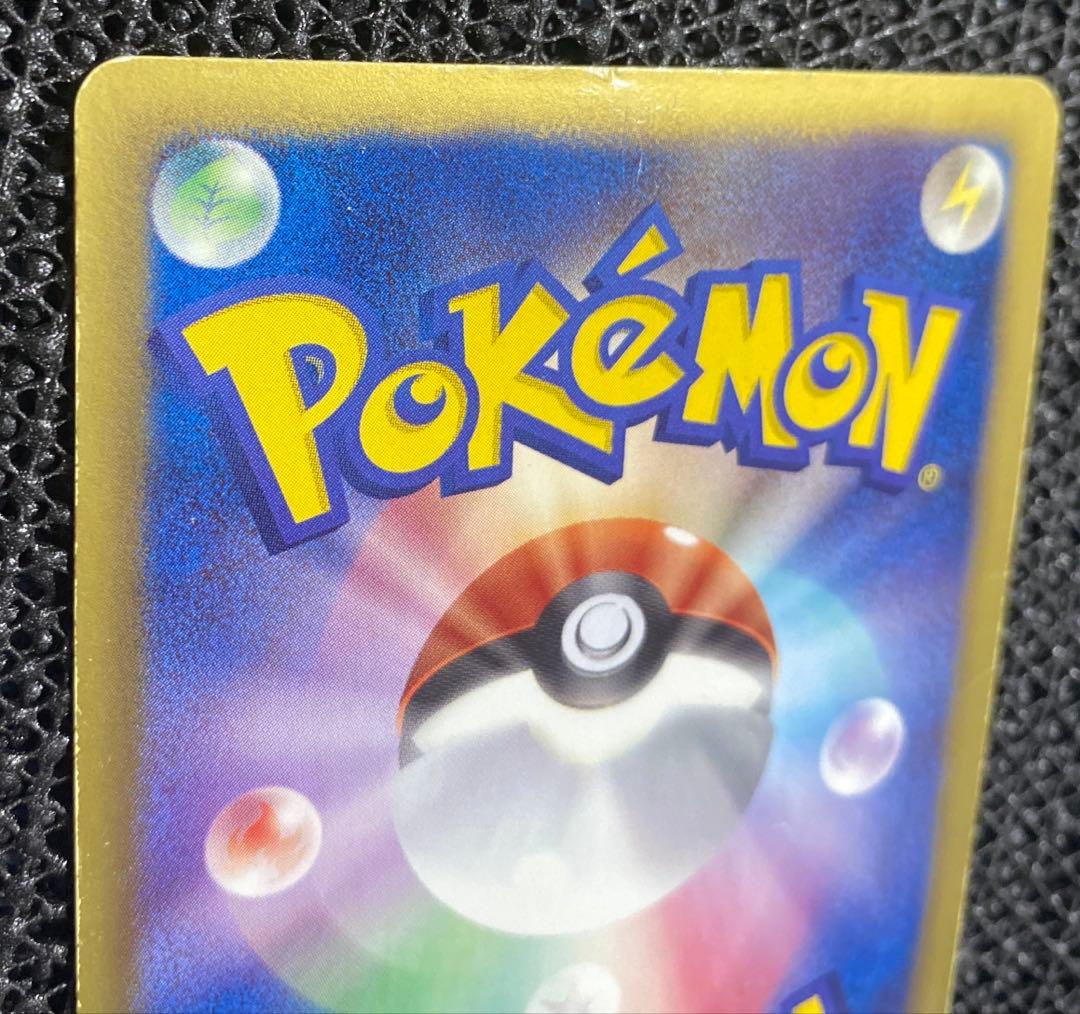 ニャース UR BW2 レッドコレクション 072/066 ポケモンカード