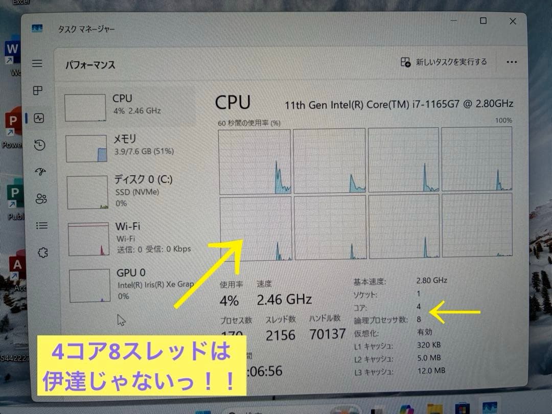 vaniです　11世代Corei7 UH90/E3 大容量バッテリー